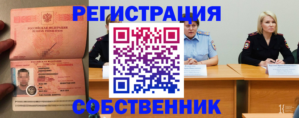 пропишу в квартире в Кирсанове